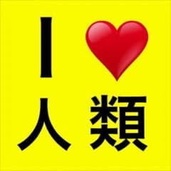 Kuma様専用のサムネイル