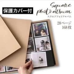 kokoni ましかく写真アルバムのサムネイル