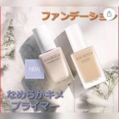 オピュ ズブジ ファンデーションのサムネイル
