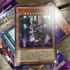 堕天使イシュタムのサムネイル