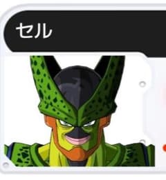 専用のサムネイル