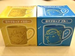 サンリオ　ポムポムプリン当りくじ　⑨⑩マグカップ　イエロー＆ブルー　2個セットのサムネイル
