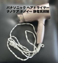 Panasonic ヘアドライヤー EH-NA2５のサムネイル