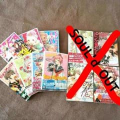 ぢぐろ様お取り置き♡わたなべあじあ著【ひめごとははなぞの】全巻セットのサムネイル
