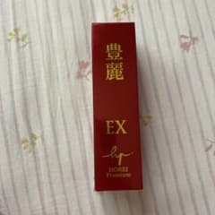 豊麗EXプレミアム　16g 美容液のサムネイル