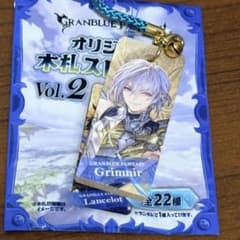グランブルーファンタジー　木札ストラップ　グリームニル　グラブルのサムネイル