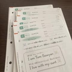公文KUMON 英語 F 60枚のサムネイル