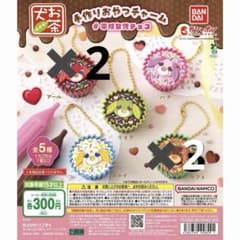 お茶犬手作りおやつチャーム　平成女児チョコのサムネイル