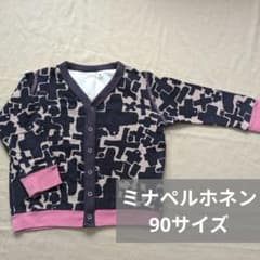 minä perhonen ミナペルホネン カーディガン 90サイズ