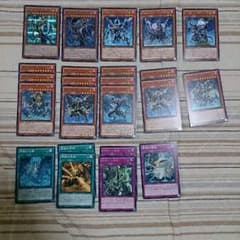 【遊戯王】インフェルノイドパーツのサムネイル