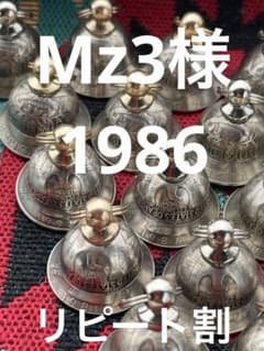 Mz3様1986年25セントガーディアンベル - 4