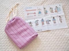 t-m-mi様専用 兵児帯 ❁︎のサムネイル