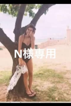 YUKINA × To the sea 木下優樹菜のサムネイル