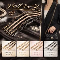 스마 호스트 랩 iPhone Android 2way 백 벨트 체인 블랙 × 골드