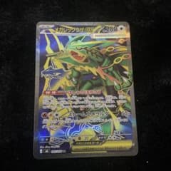 メガレックウザex SR MEGA 拡張パック ストームエメラルダ キラ 09…のサムネイル