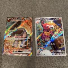 ポケモンカード　ディンルーex アチゲータのサムネイル
