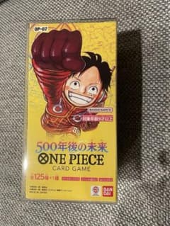 し*ん様 ワンピース 500年後の未来 ボックス シュリンクなし し*ん様 ワンピース 500年後の未来 ボックス シュリンクなし - メルカリ