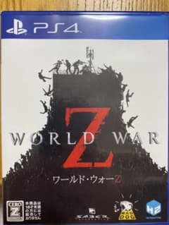 ワールドウォーZ PS4 日本版のサムネイル