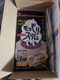 モリモリスリム 黒モリモリスリム 30包入りのサムネイル