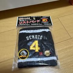 レア　阪神タイガース リストバンド 蓄光ライン入り　上本のサムネイル