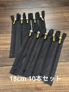 ファスナー10本セット　黒18cm ゴールド引き手金具のサムネイル