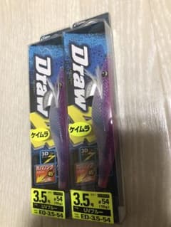 draw4 UVブルーのサムネイル