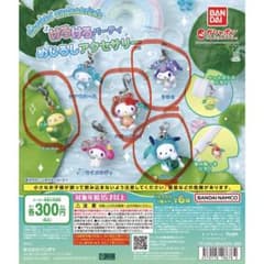 ガ*ン様 サンリオキャラクターズ けろけろパーティ めじるしアクセサリー 4種のサムネイル