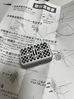 TOTO ウォシュレット用触媒組品 TCA83-2Rのサムネイル