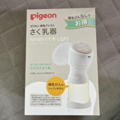 Pigeon ピジョン 母乳搾乳器のサムネイル