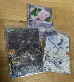 ゼクロム25thのサムネイル
