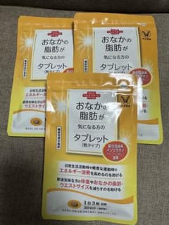 ［未開封］大正製薬お腹の脂肪対策タブレット（粒タイプ） 90日分のサムネイル