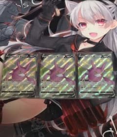 クロバットv  色違い　3枚セットのサムネイル