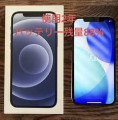 Apple iPhone 12 ブラック本体のサムネイル