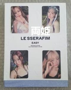 ルセラフィム EASY Vol.2 FEATHERLY LOTUS トレカ付き - メルカリ