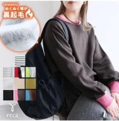 【試着のみ】reca レカ 裏起毛ビッグスウェットのサムネイル