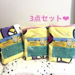 【新品】 サンリオ ハローキティ プラチナムザッカ ふわふわビッグ毛布 3点