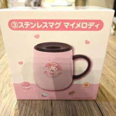 ステンレスマグ マイメロディ ピンクのサムネイル