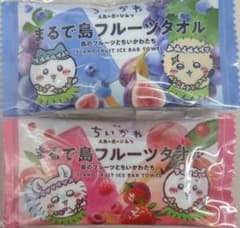 映画ちいかわ まるで島フルーツタオル 2種セット 新品未開封のサムネイル