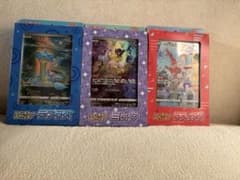 ポケモンカード ジャンボカードコレクション 3種セット - メルカリ