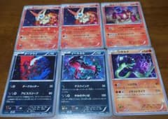 エ*3様 ポケカ CP5 幻伝説ドリーム セレビィ ダークライ 他 14枚のサムネイル