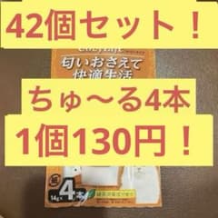 【新品】CIAO ちゅ〜る CozyLife とりささみ 4本入り×42個セットのサムネイル
