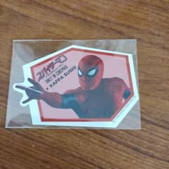 スパイダーマン かっぱ寿司 コラボ ステッカーのサムネイル
