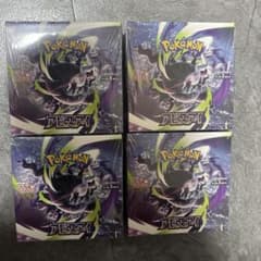 ポケモンカード アビスアイ 4BOX シュリンク付き - メルカリ