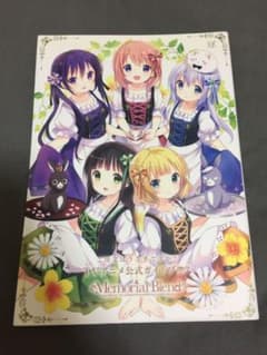 ご注文はうさぎですか？ TVアニメ公式ガイドブックのサムネイル