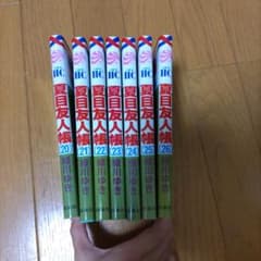 夏目友人帳 20~26のサムネイル