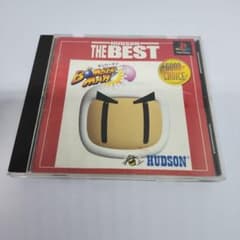 ボンバーマン HUDSON THE BEST PS1のサムネイル