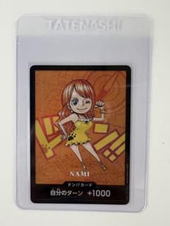 ナミ プレミアムカードコレクション -熊本県スペシャル-ドンカード