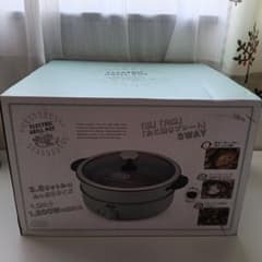 Toffy Electric Grill Pot 3WAY | Mercari