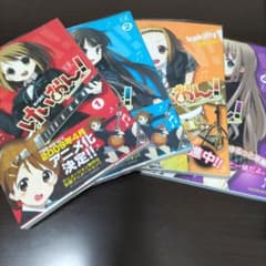 けいおん 全4巻＋high school 1巻＋college 1巻 合計6巻のサムネイル