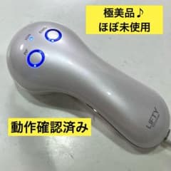 【ほぼ未使用】エステナード リフティ K-ESL 動作確認済・巾着保管の極美品のサムネイル